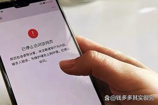 江南app官网登录入口手机版截图3